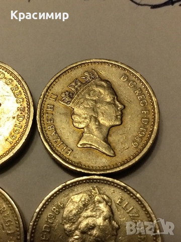 Монети Елизабет 1 паунд , снимка 15 - Нумизматика и бонистика - 51852105