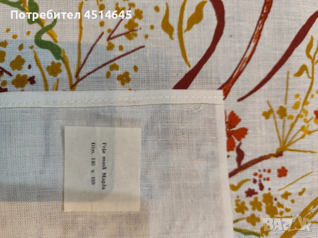 Покривки , богат избор, снимка 12 - Други стоки за дома - 52627412