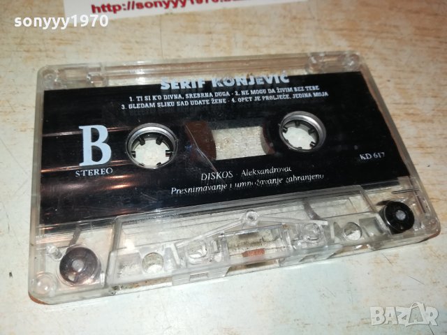 █▬█ 0 ▀█▀ SHERIF KONJEVIC-АУДИОКАСЕТА 0110211951, снимка 4 - Аудио касети - 34319964