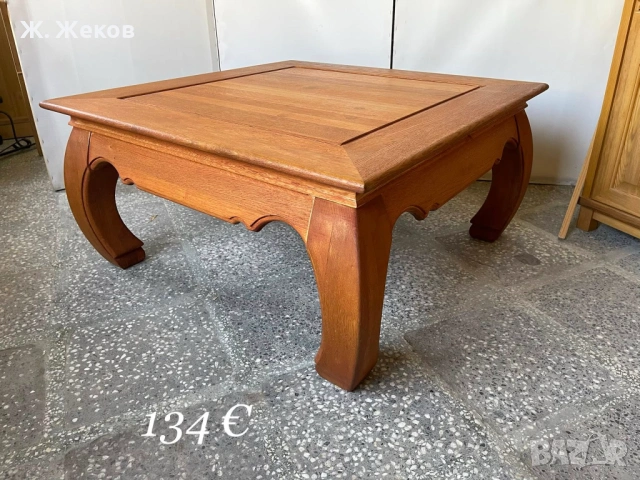 Дървена холна маса - масив