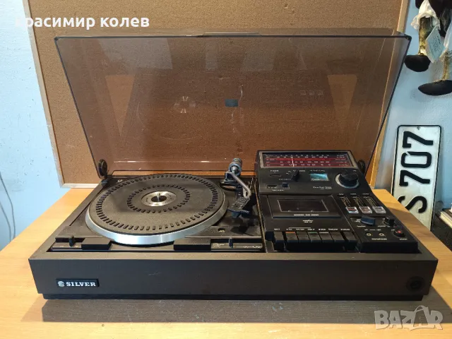 аудио център "SILVER SS 4030 E"