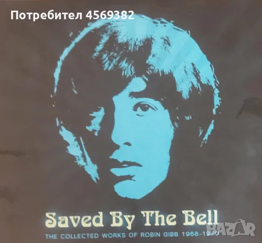 Продавам лична колекция от CD, DVD, аудио касети! , снимка 4 - CD дискове - 55724974