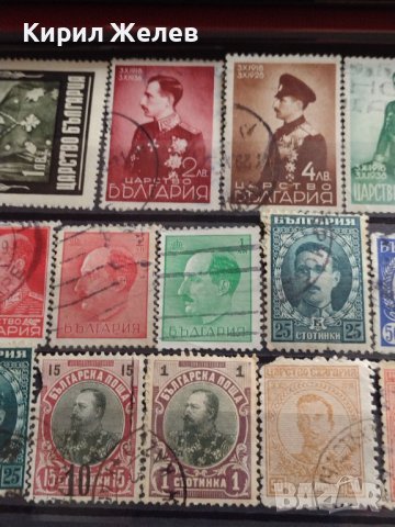 Пощенски марки ЦАРСТВО БЪЛГАРИЯ Цар Фердинанд първи, Цар Борис трети редки за КОЛЕКЦИЯ 37270, снимка 14 - Филателия - 40386947