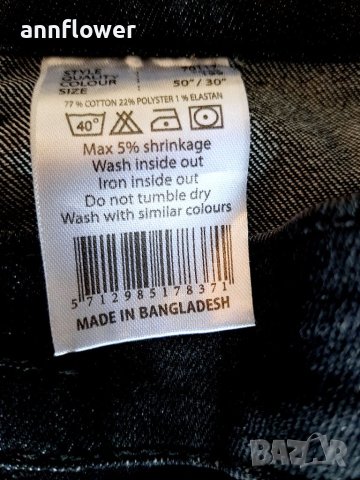 Големи дънки Carnet basic menswear , снимка 17 - Дънки - 40542361