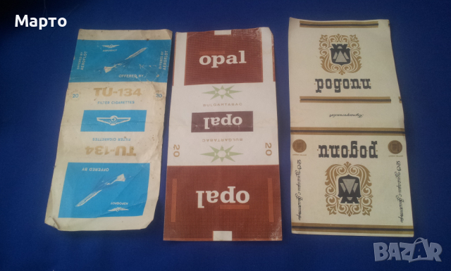 Цигарени заготовки плик родопи, ту134 – tu-134, опал - opal