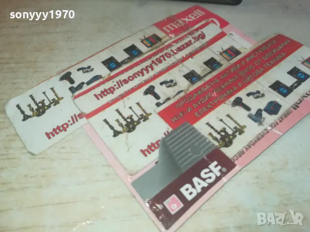 ГЛОРИЯ-VHS VIDEO ORIGINAL TAPE 1102251251, снимка 6 - Други музикални жанрове - 49078880