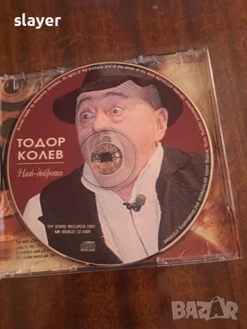 Оригинален диск Тодор Колев, снимка 3 - CD дискове - 48557922