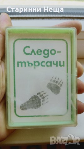 Ретро игра СОЦ Чисто Нова Детска Игра Следотърсачи