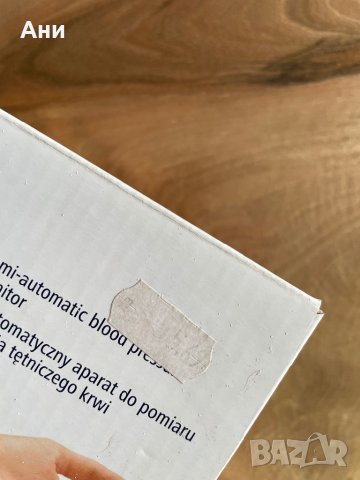 Апарат за кръвно налягане Tensoval compact на Hartmann, снимка 7 - Уреди за диагностика - 42357796