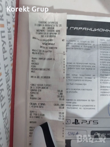 PlayStatrion 5 с гаранция, снимка 4 - PlayStation конзоли - 52960163