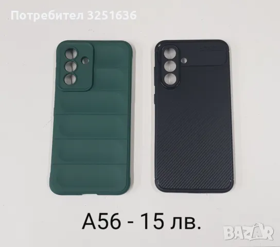Калъф за A16, A36,A56,Redmi 14C/14T/14 T Pro/Redmi 13/A05S/Pura 70 Magic 7 lite, снимка 4 - Калъфи, кейсове - 50250565