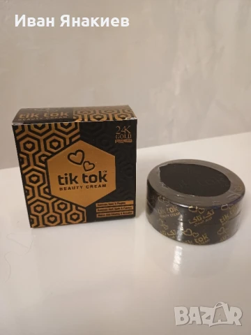 Арабска козметика , снимка 5 - Козметика за лице - 51156044