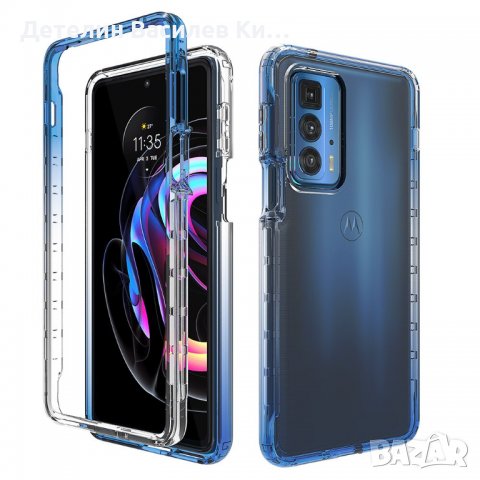 G200 MOTO , MOTOROLA G200 , МОТО G200 УНИВЕРСАЛЕН КЕЙС  ГРЪБ 