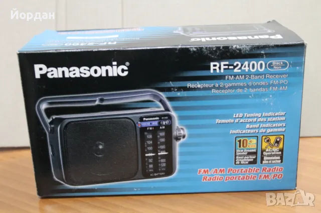 Ново радио ''Panasonic RF-2400''