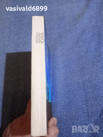 Артър Хейли - Колела , снимка 2 - Художествена литература - 52617453