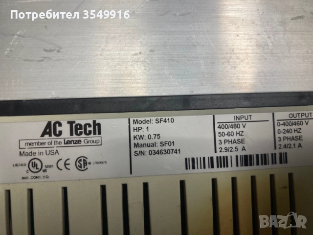 Честотен регулатор(инвертор) Lenze(AC TECH) 0,75кw/400V, снимка 2 - Други машини и части - 52363838
