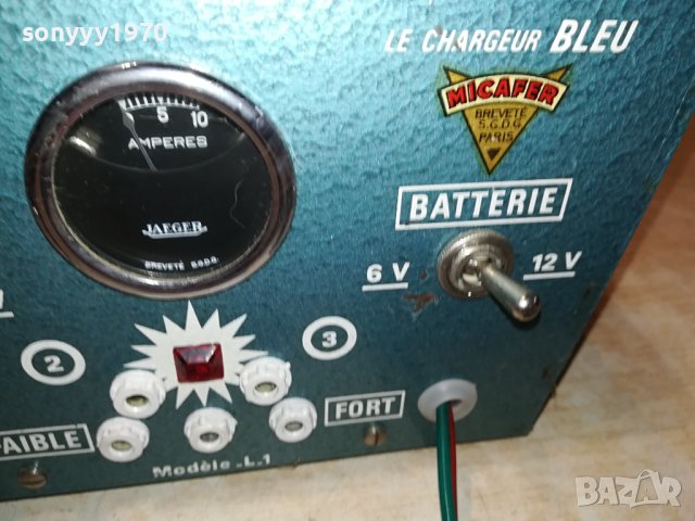 MICAFER BREVETE PARIS-CHARGER ANTIQUE-ВНОС FRANCE 0910231051, снимка 3 - Антикварни и старинни предмети - 42491274