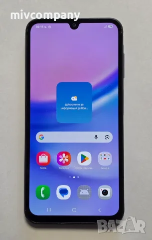 Samsung Galaxy A15 128/4GB