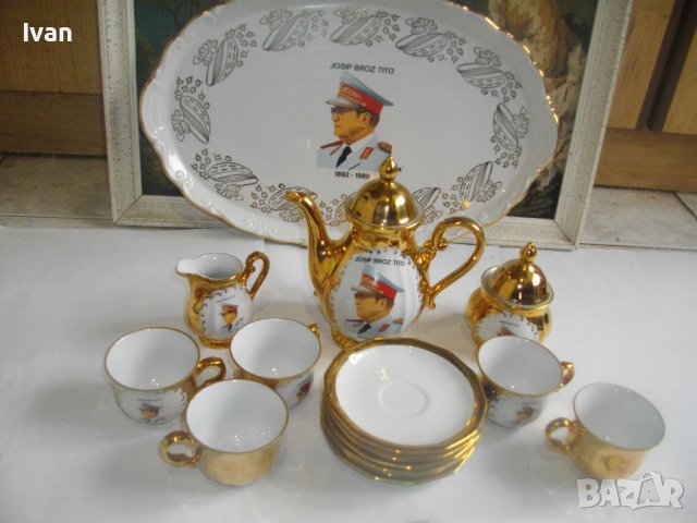 Позлатен Порцеланов Антикварен Колекционерски Сервиз За Кафе На Бавария-Йосип Броз Тито-Лукс