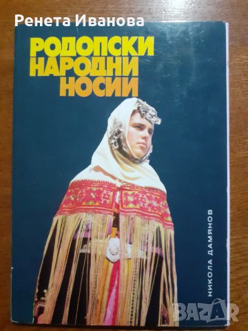 Четири фото албума в отлично състояние , снимка 2 - Антикварни и старинни предмети - 41676854