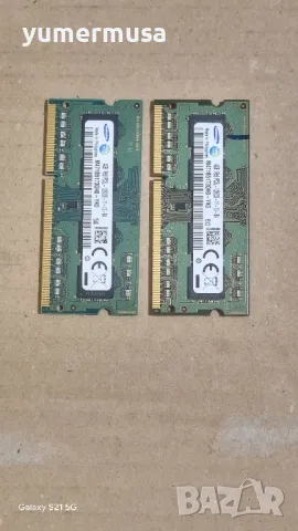 2x4GB PC3L за лаптопи 
