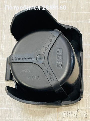 Оригинални поставки за чаши за кора врата на Mercedes GLE след 2020г, снимка 5 - Аксесоари и консумативи - 42515269