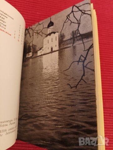 Сувенир СССР, ръчно изработено тефтерче с дървени корици, 1974 г. , снимка 16 - Антикварни и старинни предмети - 44210124