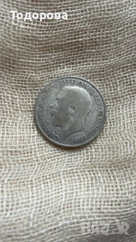 1 Флорин 1923 година, снимка 2 - Нумизматика и бонистика - 55876686