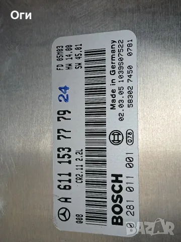 Компютър за Мерцедес W203 220CDI 0 281 011 001 / A 611 153 77 79, снимка 2 - Части - 55783048