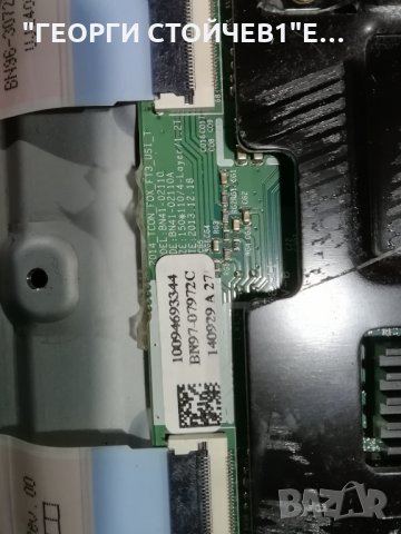   UE32H6410SS BN41-02156 BN94-07546H BN44-00707A BN41-02110 BN97-07972C CY-GH032CSLV4H, снимка 12 - Части и Платки - 35694333