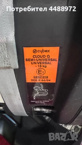 Cybex Aton 5 / Cybex Cloud Q , снимка 7 - Столчета за кола и колело - 51273427