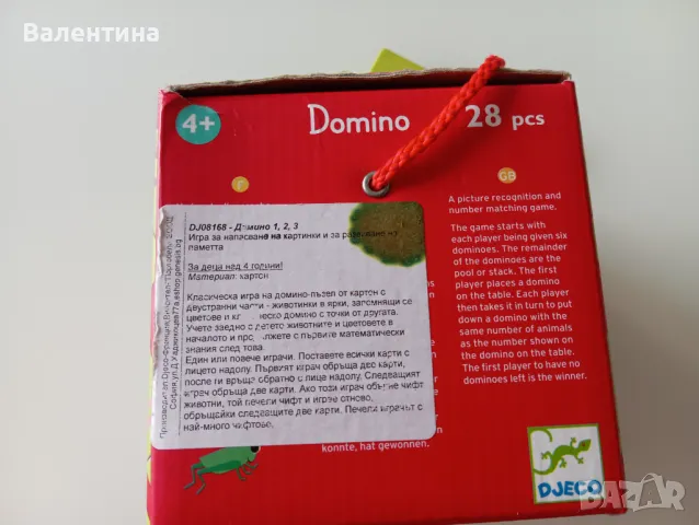 Детско домино Djeco - 1, 2, 3, снимка 4 - Образователни игри - 50167452