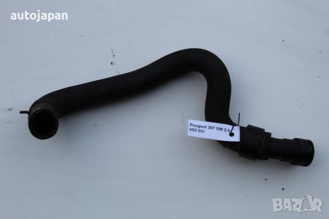 Маркуч водно съединение радиатор парно Пежо 307 св 2.0хди 03г Peugeot 307 sw 2.0hdi 2003