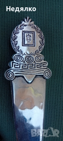 Стар сребърен нож за писма с рубин, снимка 8 - Антикварни и старинни предмети - 51780123