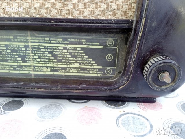 РАДИО-МИР 1950г /1, снимка 3 - Радиокасетофони, транзистори - 38829473