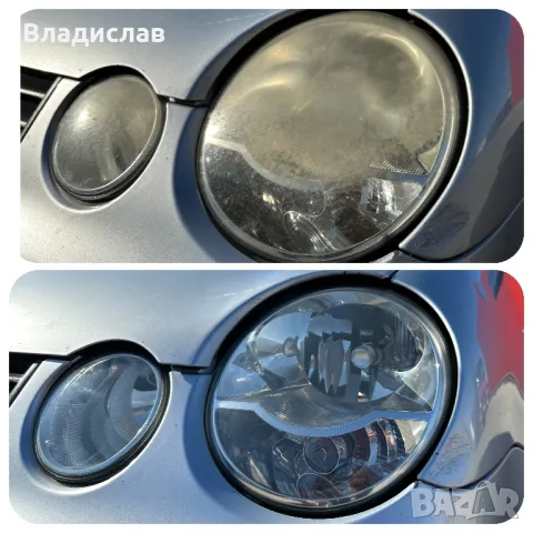 Пастиране на фарове, снимка 2 - Други услуги - 48888272