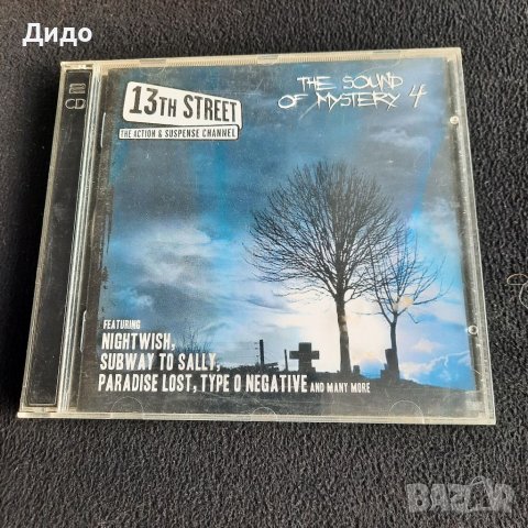 Оригинални дискове, снимка 6 - CD дискове - 40993412