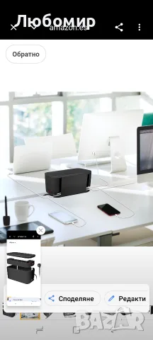 LogiLink LPS282U - Кабелен разпределител с 5 изхода (включва 3 USB порта), черен , снимка 2 - Кабели и адаптери - 55873710