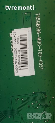 Main board 715GB196-MOC-T00-005T for MSI OPTIX G241V E2 24inc DISPLAY TPM238WF1-VHBN30.K, снимка 2 - Части и Платки - 42229202