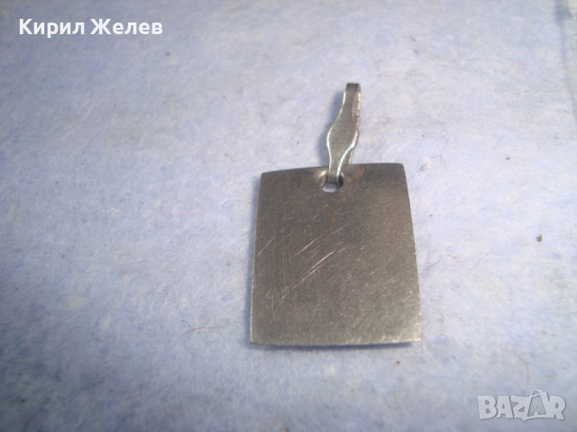 3 ВИСУЛКИ - УКРАШЕНИЯ ДИРХАМ ОАЕ ПЛОЧКА с ИНИЦИАЛИ ДК СТАРИ МЕДАЛЬОНИ 26156, снимка 15 - Антикварни и старинни предмети - 36332018