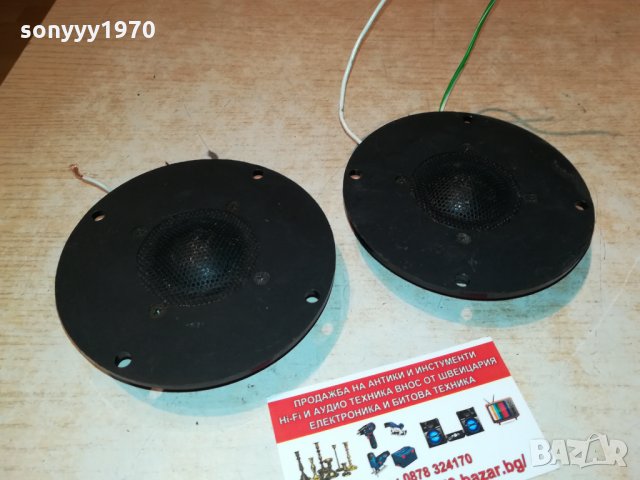 summit ht25-1/4 вч говорители 2бр 10,5см 1202222011