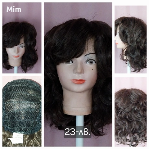 Перука в различни цветове , снимка 3 - Аксесоари за коса - 53449547