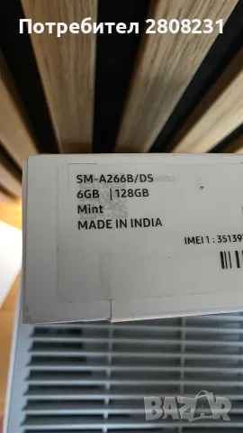 Samsung Galaxy a26 5g, нов, гаранция , снимка 4 - Samsung - 55911606