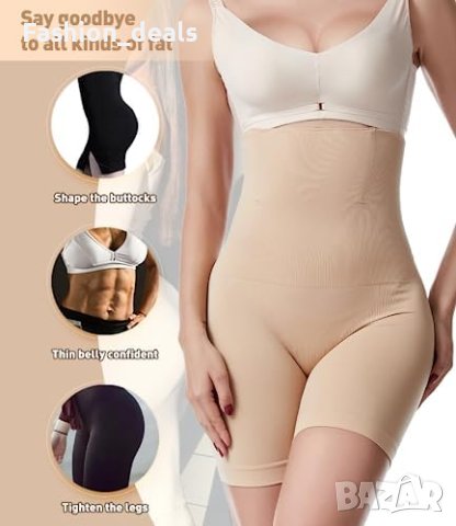 Ново Оформящо облекло за жени Гащи с висока талия Повдигане на дупе дамско Бельо, снимка 7 - Бельо - 41812899