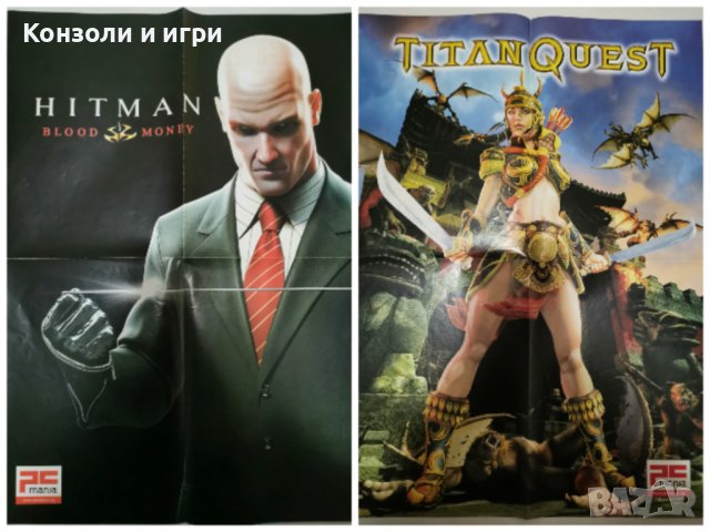 Плакати PC mania