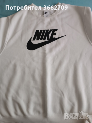   Суичър Nike бял, снимка 1 - Спортни дрехи, екипи - 44821191