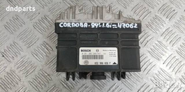 Компютър Seat Cordoba 1.6i 1994г. 0261203346