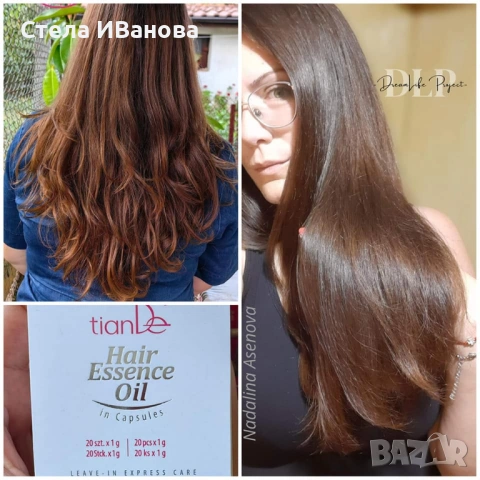 Есенция за коса, флуид за коса за подхранване и възстановяване, снимка 2 - Продукти за коса - 53222842