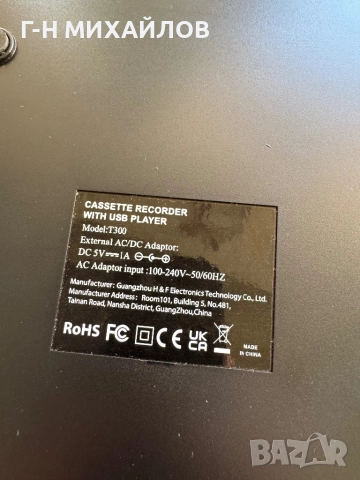 Радио касетофон, снимка 7 - Радиокасетофони, транзистори - 52125993