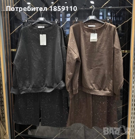 дамски комплект 